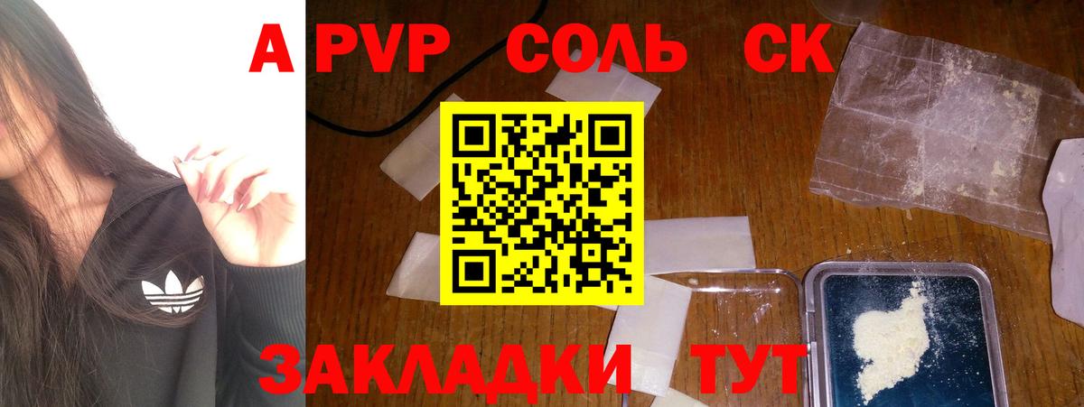 Альфа ПВП СК КРИС  Вход с VPN  Новоуральск  А ПВП крисы CK 