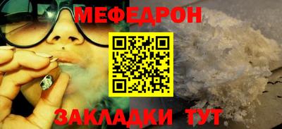 скорость mdpv Сланцы