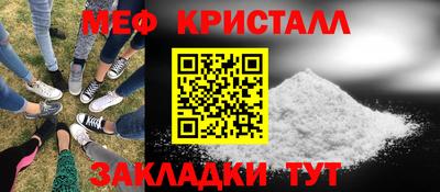 каннабис Славгород
