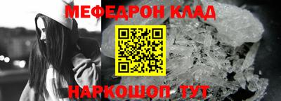 гидра Славянск-на-Кубани
