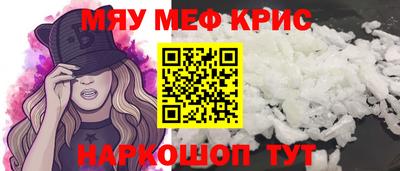 каннабис Славгород