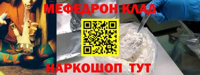 гидра Славянск-на-Кубани