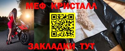 скорость mdpv Сланцы