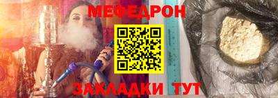гидра Славянск-на-Кубани