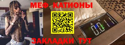 гидра Славянск-на-Кубани