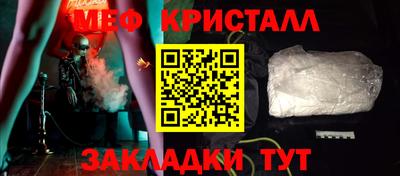 каннабис Славгород