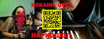 каннабис Славгород