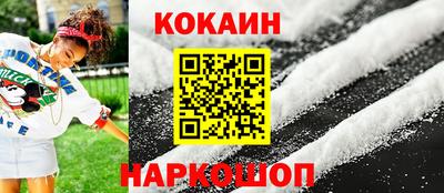 скорость mdpv Сланцы