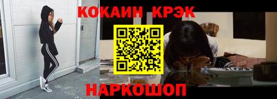 гидра Славянск-на-Кубани