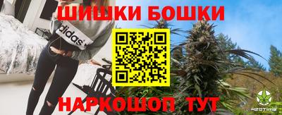 каннабис Славгород