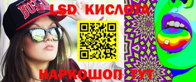 гидра Славянск-на-Кубани