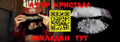 каннабис Славгород