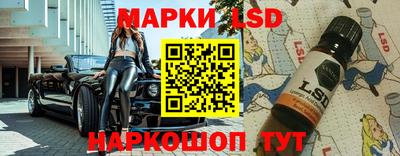 скорость mdpv Сланцы