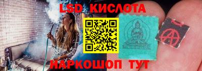 каннабис Славгород
