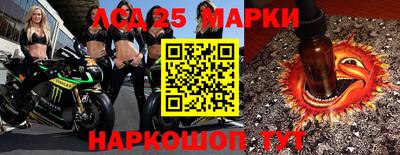 гидра Славянск-на-Кубани