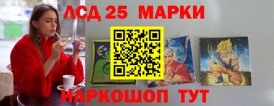 каннабис Славгород