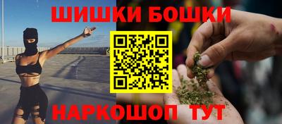 скорость mdpv Сланцы