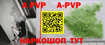 скорость mdpv Сланцы