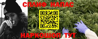 каннабис Славгород