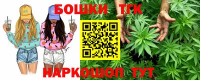 каннабис Славгород