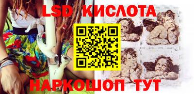 скорость mdpv Сланцы