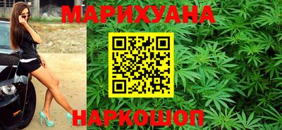 каннабис Славгород