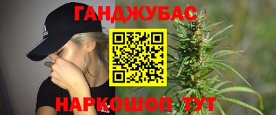 гидра Славянск-на-Кубани