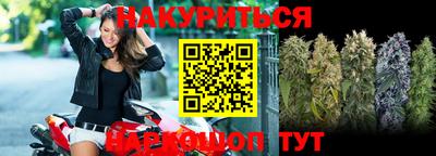 скорость mdpv Сланцы