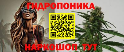 каннабис Славгород