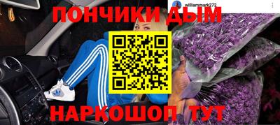 скорость mdpv Сланцы