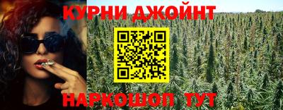 гидра Славянск-на-Кубани