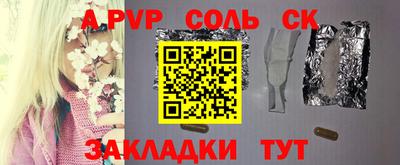 каннабис Славгород