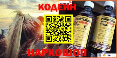 гидра Славянск-на-Кубани