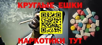 гидра Славянск-на-Кубани