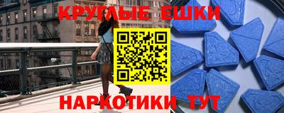 гидра Славянск-на-Кубани