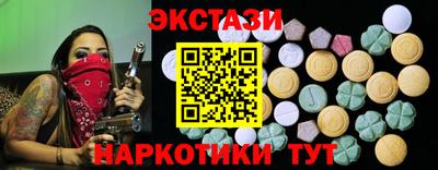 гидра Славянск-на-Кубани