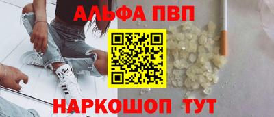 гидра Славянск-на-Кубани