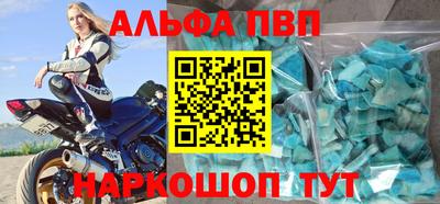 скорость mdpv Сланцы