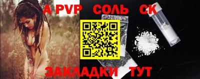 гидра Славянск-на-Кубани