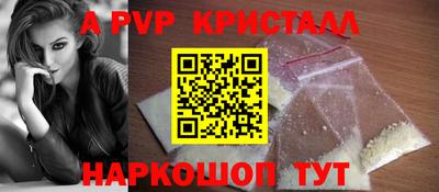 гидра Славянск-на-Кубани