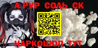 каннабис Славгород