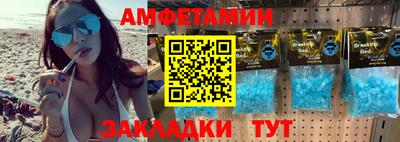 каннабис Славгород