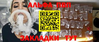 гидра Славянск-на-Кубани