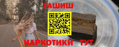 каннабис Славгород
