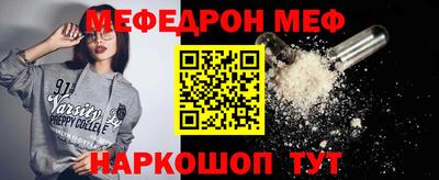 каннабис Славгород