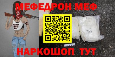 каннабис Славгород