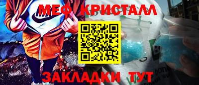 скорость mdpv Сланцы