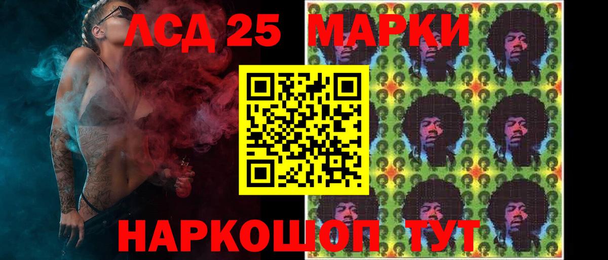 Новоуральск  LSD-25 экстази ecstasy  hydra как зайти  Вход с VPN 
