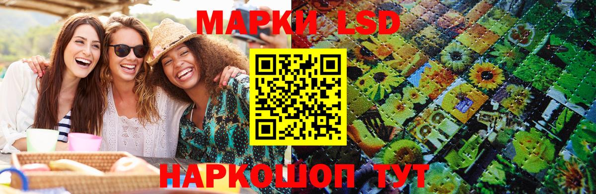 Марки N-bome 1,8мг Новоуральск